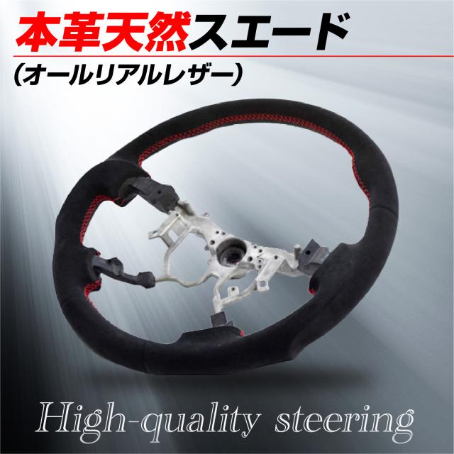 トヨタ ハイエース200系 エアバック カバー ハンドル カバー