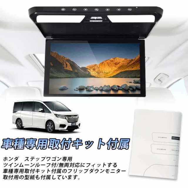 【お得豊富な】爆売 11.6インチ フリップダウンモニター 超薄型 車載モニター 液晶モニター タッチボタン デジタル 国産車配線 18ヶ月保証 その他