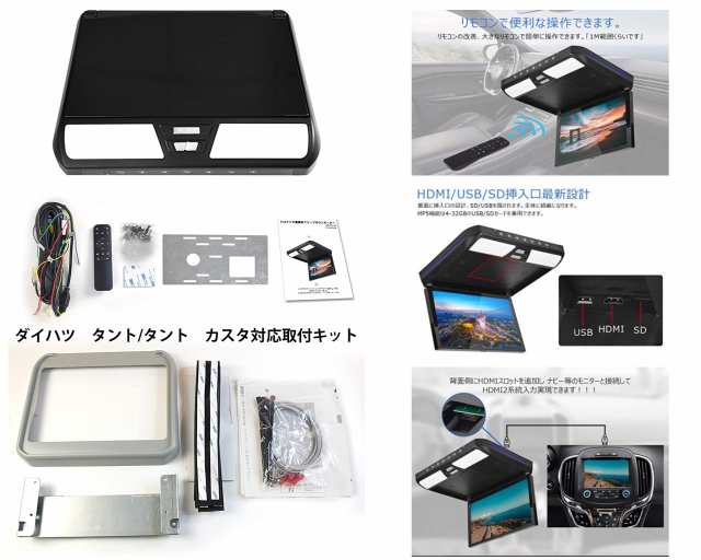 フリップダウンモニター ハイエース 標準 ワイド S-GL DX 11.6