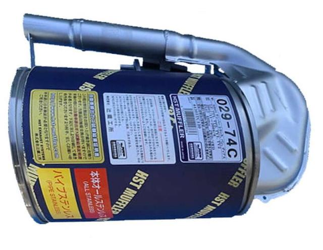 HST触媒付マフラー 029-74C スバル サンバートラック 純正同等 車検