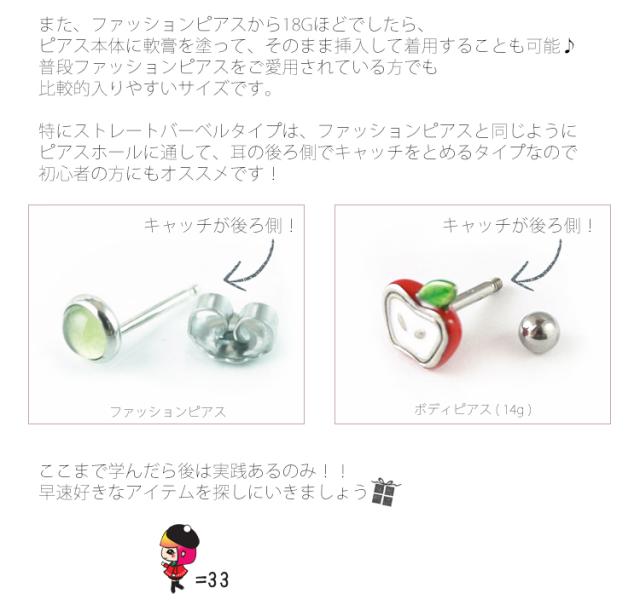 ピアス専門店ピアッシングナナのネットショッピング 通販はau Pay マーケット