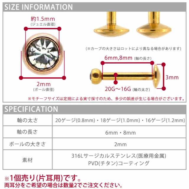 金属アレルギー対応 ピアス 20G 18G 16G カラーボディ ベゼルセット プッシュピンジュエルラブレット ファーストピアス セカンドピアス  の通販はau PAY マーケット - ピアス専門店ピアッシングナナ | au PAY マーケット－通販サイト