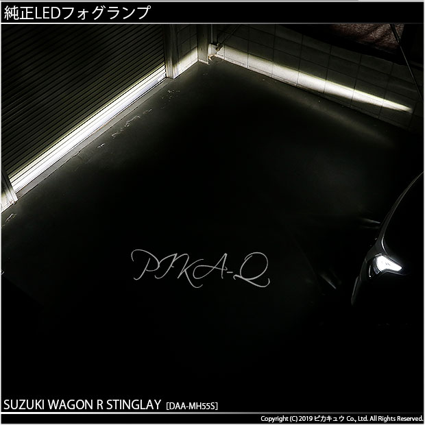 27 C 1 トヨタ車対応 ガラスレンズフォグランプユニット バルブ規格 H11 バルブ別売 の通販はau Pay マーケット ピカキュウモバイル カーled専門店