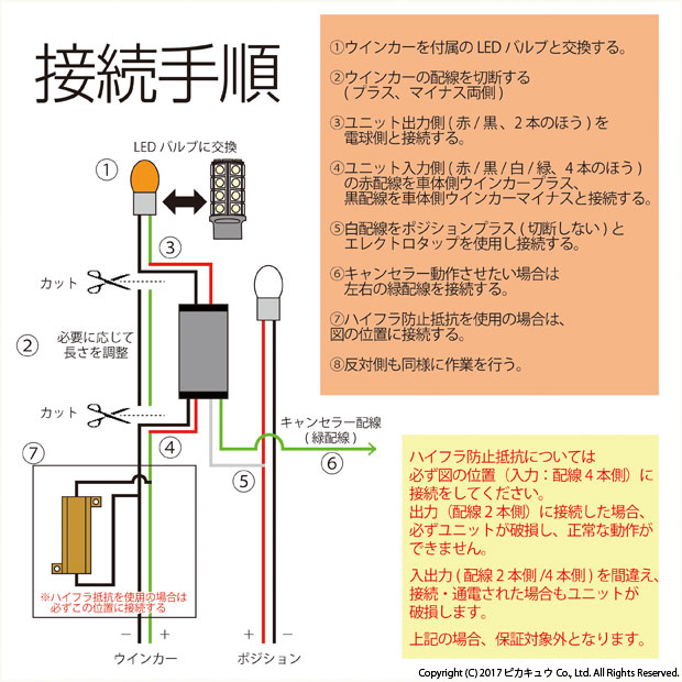 10 B 2 即納 トヨタ アルファード Ggh Anh系後期 対応 Ts ハイブリッドツインカラーバルブシステム ホワイト アンバーの通販はau Pay マーケット ピカキュウモバイル カーled専門店
