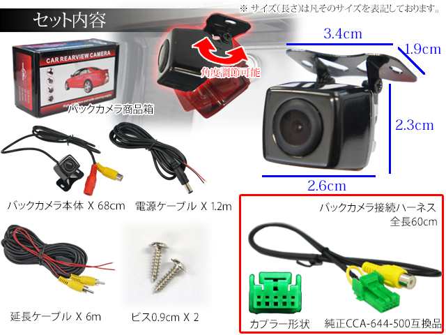 新品 防水・防塵バックカメラ CCDカメラ ガイドライン 最新レンズ搭載 ホンダ ＶＸＨ−092ＣＶ ＶＸＳ−092ＣＶi WBK2B1の通販はau  PAY マーケット - WIN CAR SHOP | au PAY マーケット－通販サイト
