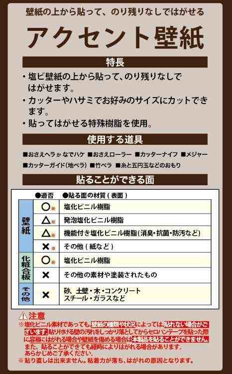 のり残りなし アクセント壁紙 腰壁シート 92 250cm 木目 Wap 508 Br ブラウンの通販はau Pay マーケット Pocketcompany6