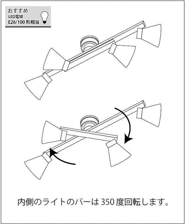 ELUX エルックス Lu Cerca ルチェルカ SLIDER スライダー 4灯