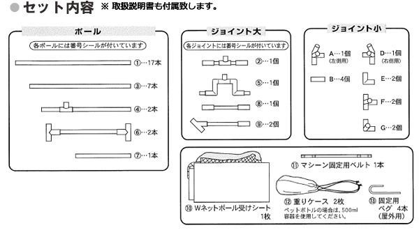 FALCON ファルコン 前からトスマシン専用ネット連続II FTN-800の通販は