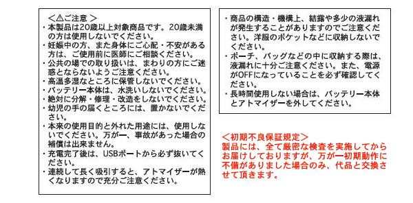 電子タバコ　イーグルスモーク 交換用別売コイル　EAGLE SMOKE iFree25 1.0Ωコイル 5P　90190200