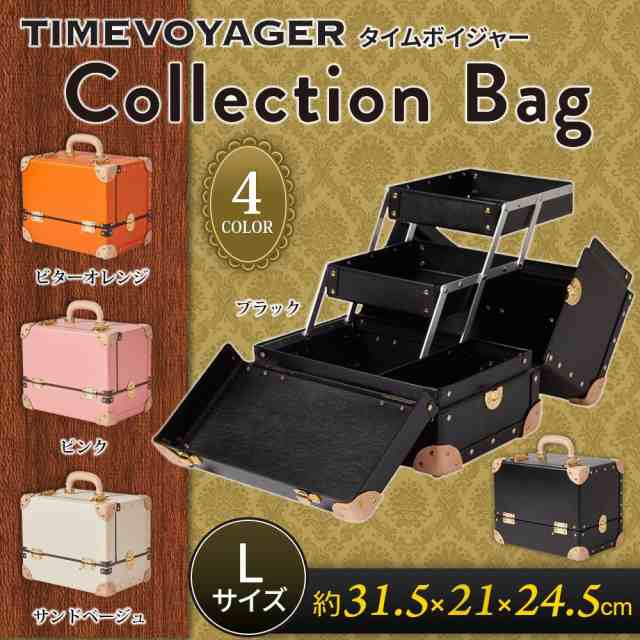 TIMEVOYAGER タイムボイジャー Collection Bag Lサイズ ビターオレンジ