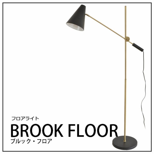 ELUX エルックス Lu Cerca ルチェルカ BROOK FLOOR ブルック・フロア ...