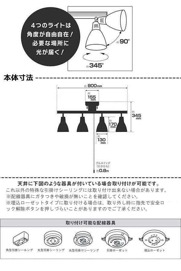 オーム電機 OHM 室内照明器具 4灯シーリングライト ブラック 電球別売