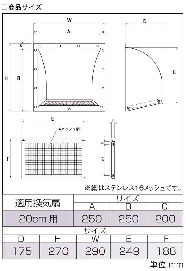 高品質限定SALE KGY(ケイ・ジー・ワイ工業) 防虫フード 20cm用 SF