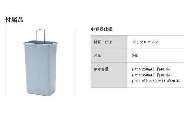 ぶんぶく リサイクルトラッシュ Bライン 一般用小型タイプ 一般ゴミ用