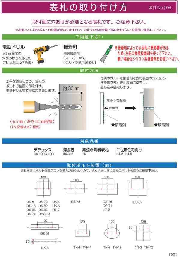 表札 御影石 表札 正方形 おしゃれ 正方形 表札 おしゃれ 戸建て 200角の通販はau PAY マーケット PocketCompany6  au PAY マーケット－通販サイト