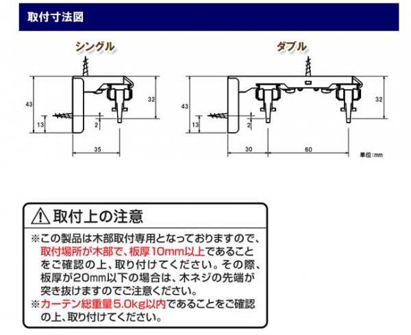 伸縮カーテンレール クロスライド 3mシングル 1.6-3.0m ダークウッドの