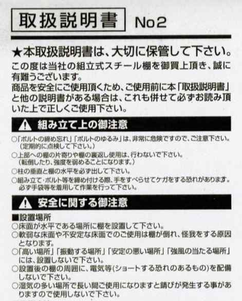 スチール棚 業務用 スチール棚 4段 スチールラック 倉庫 棚 収納の通販