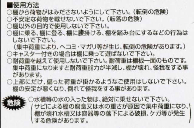 スチール棚 業務用 スチール棚 4段 スチールラック 倉庫 棚 収納の通販