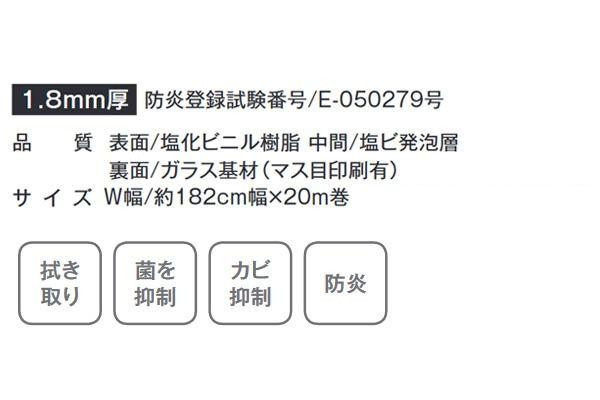 富双合成 クッションフロア スタイルフロア 約182cm幅×20m巻き Y547-Wオーク｜au PAY マーケット