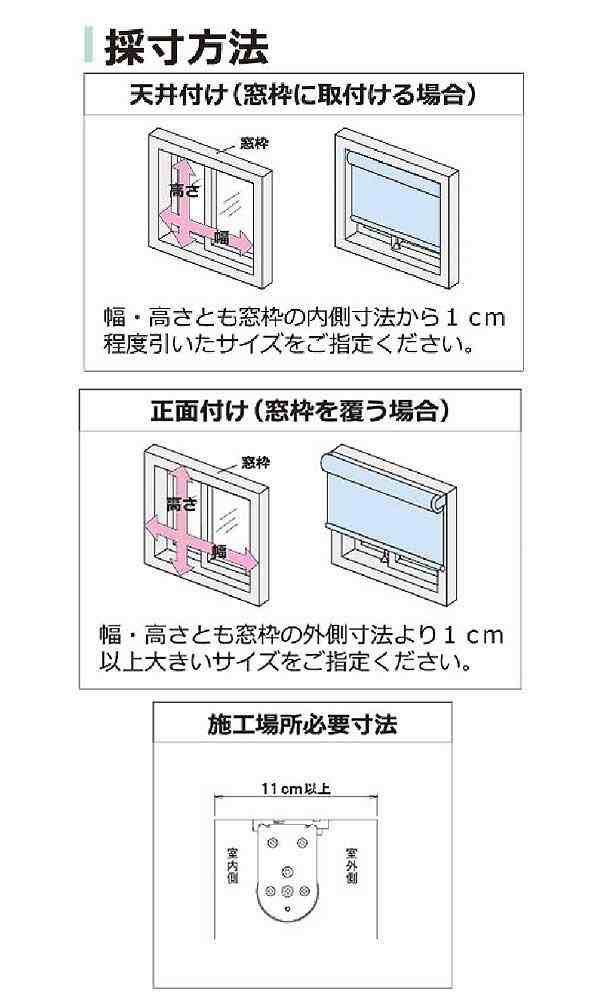 タチカワ ファーステージ ロールスクリーン オフホワイト 幅30×高さ ...