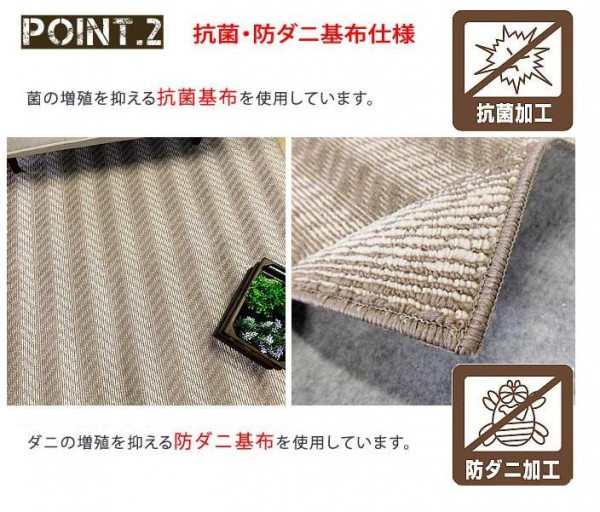 日本製 折り畳みカーペット ヘリンボン 8畳 352×352cm ベージュの通販はau PAY マーケット - PocketCompany6 | au  PAY マーケット－通販サイト
