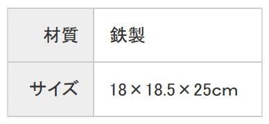 高岡銅器 和風置物 二俵大黒 152-11の通販はau PAY マーケット