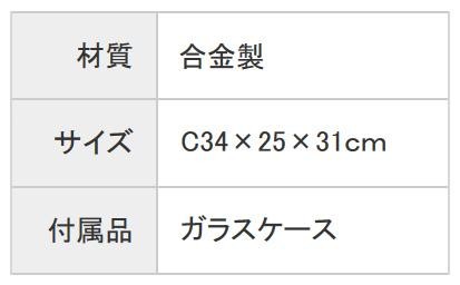 高岡銅器 和風置物 宝船ゴールド ガラスケース付 156-02の通販はau PAY