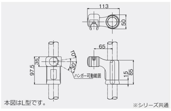 スライドシャワーフック R29CHR30-Xの通販はau PAY マーケット