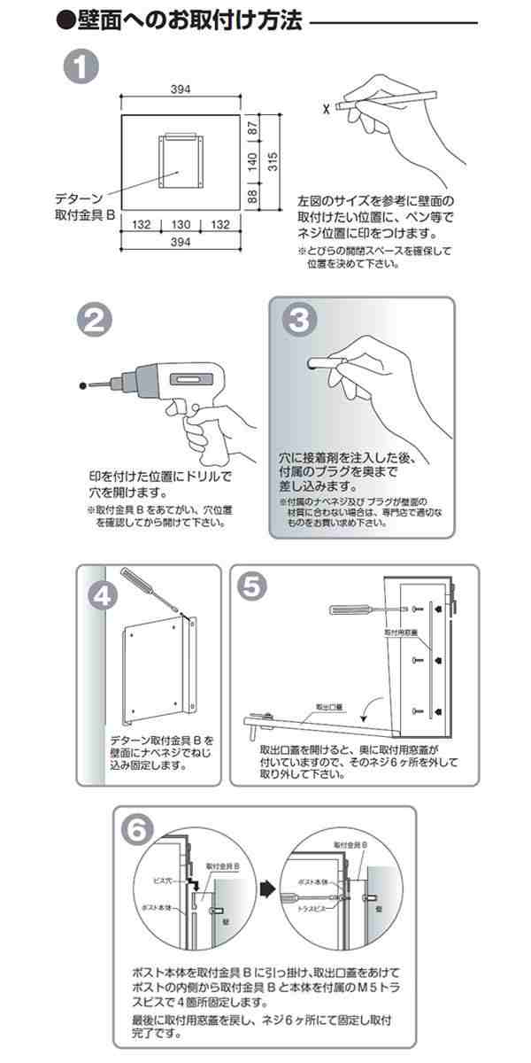 美濃クラフト かもんポスト Deturn デターン パステルクリーム DTN-PCの通販はau PAY マーケット - PocketCompany6  | au PAY マーケット－通販サイト