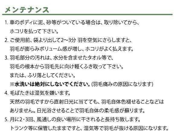 短納期 早者勝ち 石塚羽毛 日本製 オーストリッチ毛ばたき 950mm Gld60 数量は多 Www Endocenter Com Ua