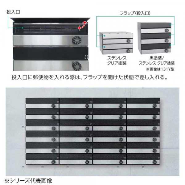 集合住宅用ポスト 集合ポスト ダイヤル錠 郵便ポスト 埋め込み 3戸用