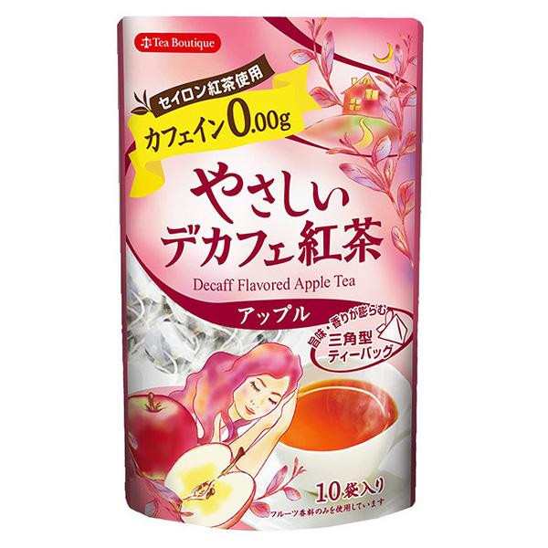 日本緑茶センター やさしいデカフェ紅茶 アールグレイ ティーバッグ10×2袋お試しセット