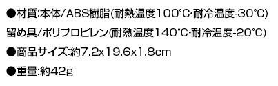 割り箸トング ロング オレンジ CH-2063の通販はau PAY マーケット