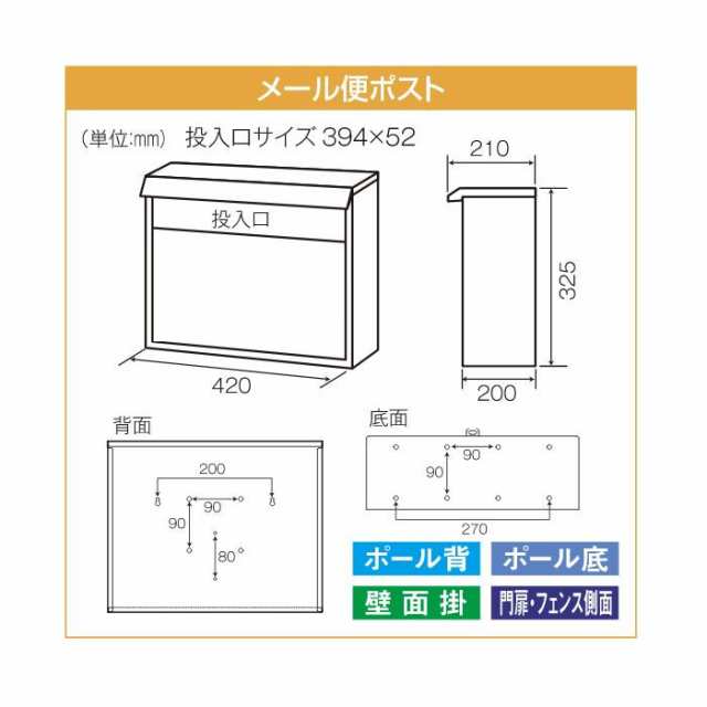 ポスト メール便 大型郵便ポスト 大型郵便受け 郵便受け 玄関 取り付けの通販はau Pay マーケット Pocketcompany6