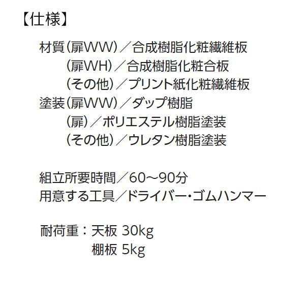 TAIYO MIOミオ ミドルオーダー収納 80105 S ダークブラウン DB 直販専門店