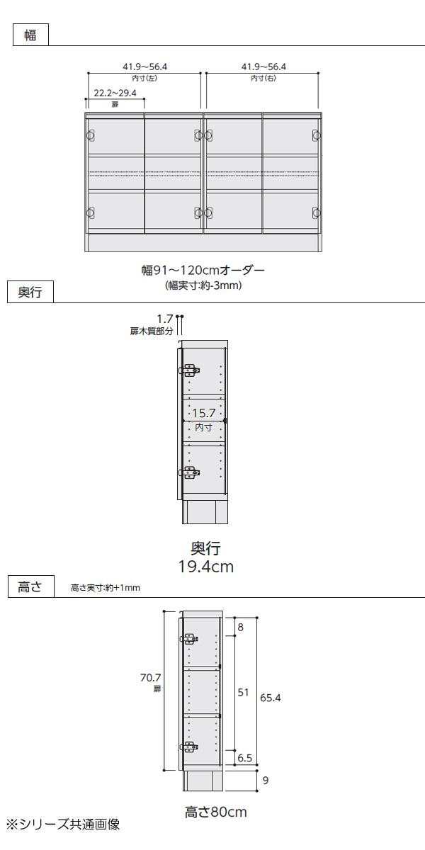 TAIYO MIOミオ ミドルオーダー収納 80105 S ダークブラウン DB 直販専門店