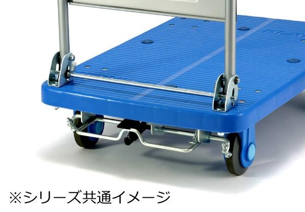 静音台車 ハンドル固定式 最大積載量250kg ストッパー付 PLA250-DSの通販はau PAY マーケット PocketCompany6  au PAY マーケット－通販サイト