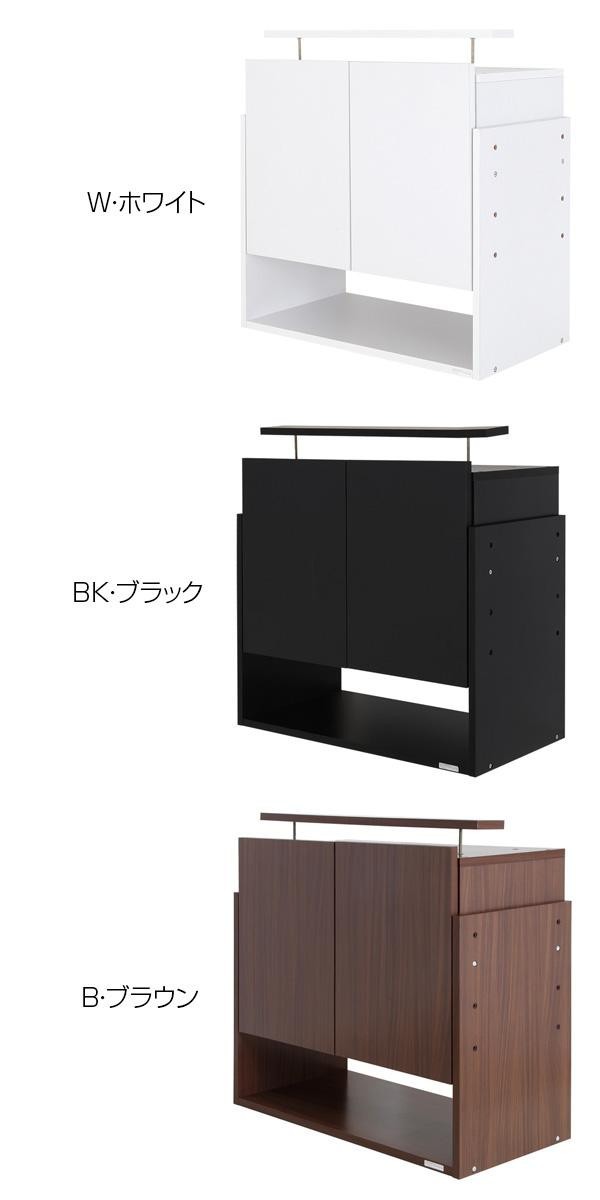 コレクションラック ワイド専用上置き ハイタイプ 奥行39cm用 CR