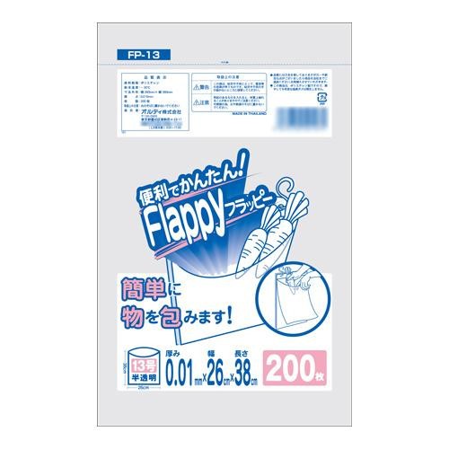 オルディ フラッピー規格袋13号0.01mm 半透明200P×50冊 10397202の通販は 26,125円