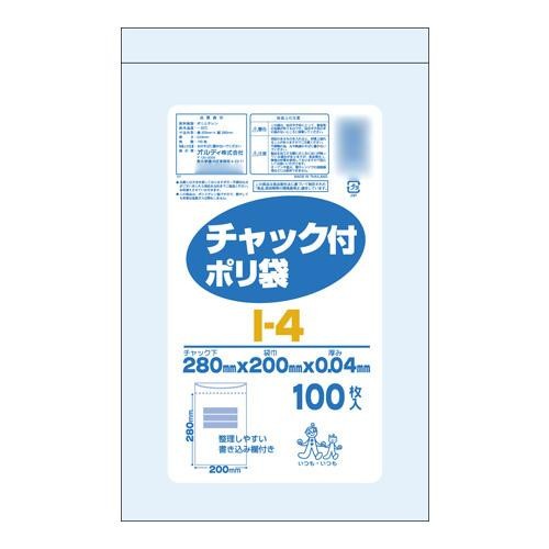 オルディ チャック付ポリ袋I-4 透明100P×25冊 206801-