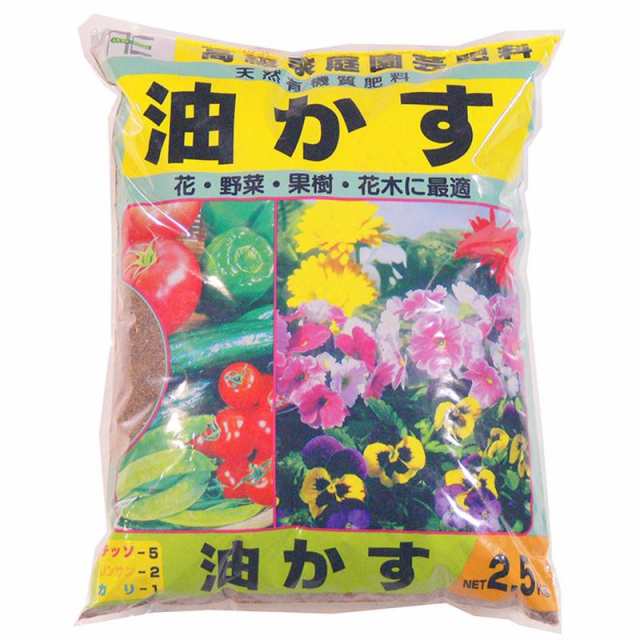 油かす 肥料 油かす肥料 油粕肥料の使い方 有機質肥料 2 5kg 5袋の通販はau Pay マーケット Pocketcompany6