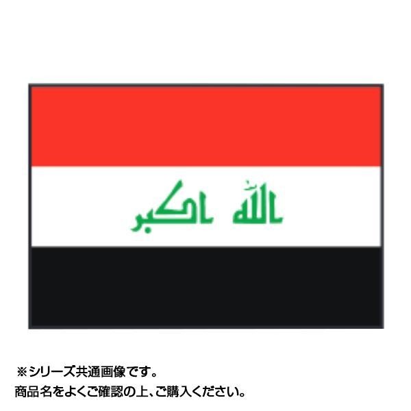世界の国旗 万国旗 バハマ 70×105cm - 1