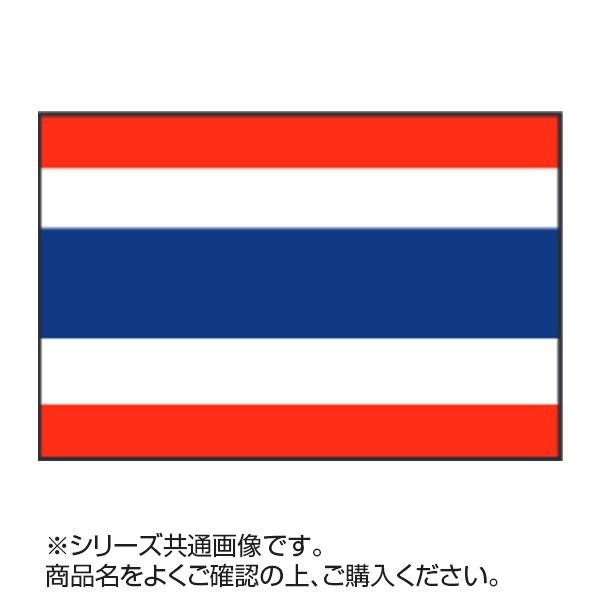 世界の国旗 万国旗 バーレーン 140×210cm - 5
