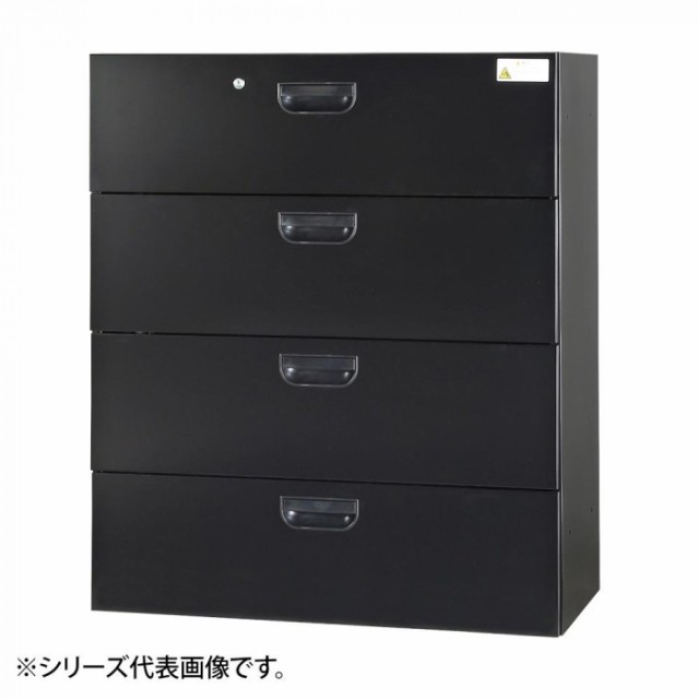 豊國工業 壁面収納庫浅型ラテラル4段 ブラック HOS-L4SN-B CN-10色