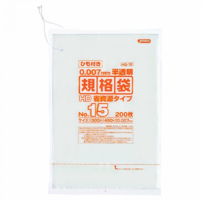 ジャパックス HD規格袋 厚み0.007mm No.15 ひも付き 半透明 200枚×10冊