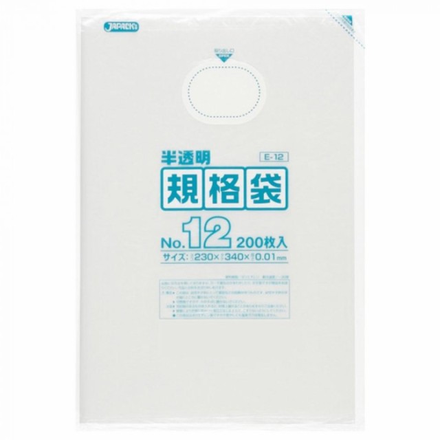 ジャパックス HD規格袋 厚み0.010mm No.12 半透明 200枚×10冊×6箱 E-12-