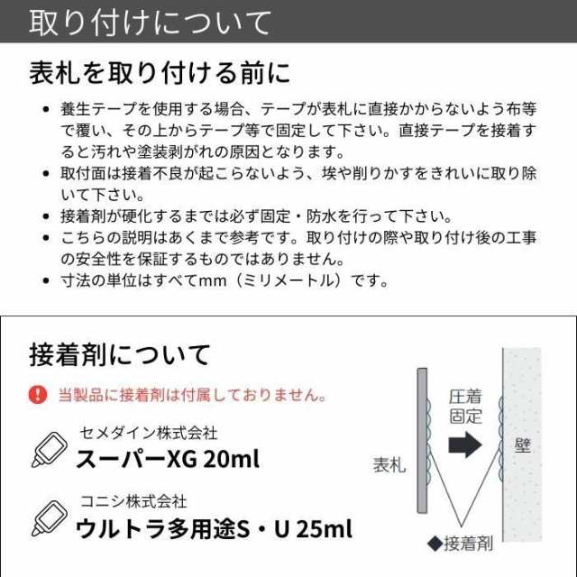 美濃クラフト 焼き物表札 タイル アイボリー TL-62-IVOの通販はau PAY