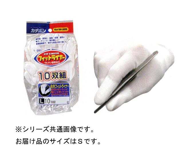 アウトレット販売 勝星 ウレタンコーティング手袋 ロングフィットライナー白 WH-500 M 10双組×5 ガーデニングウェア 