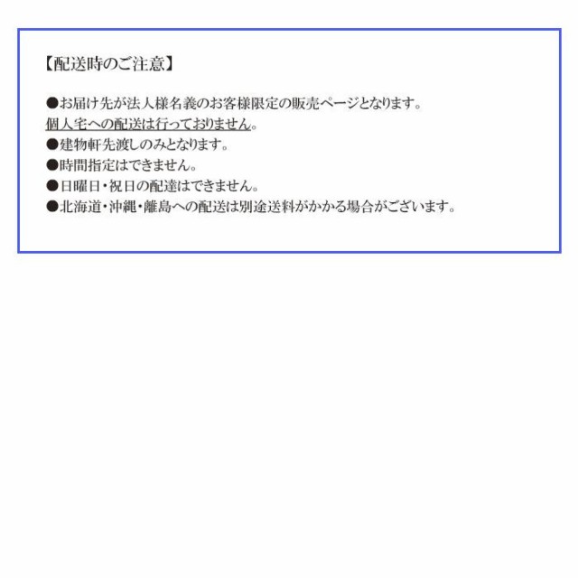 四脚調節式 足場台 可搬式作業台 GTW-10の通販はau PAY マーケット