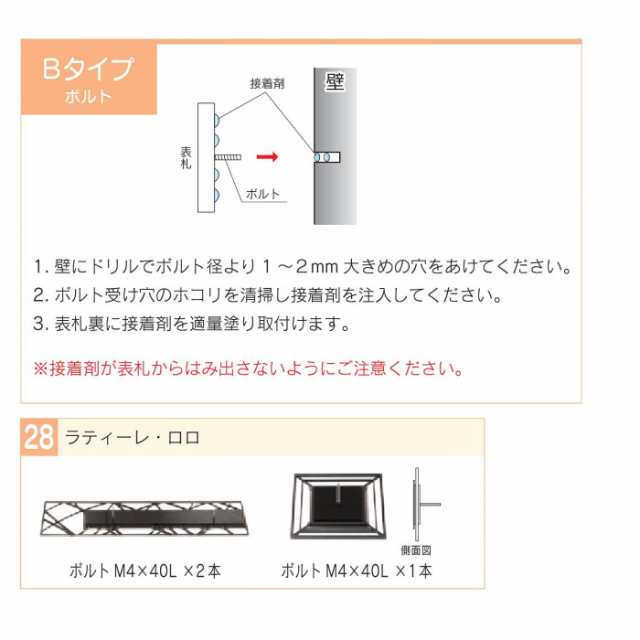 気質アップ EXLEAD JAPAN福彫 表札 クロニコ OTC-30